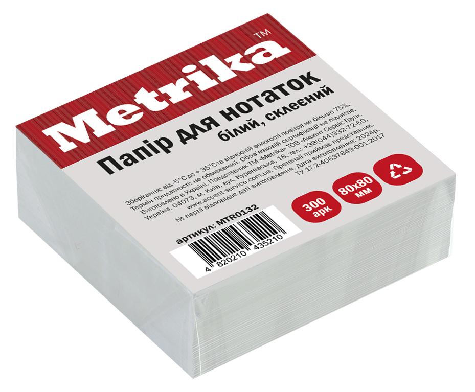 Блок паперу для нотаток, склеєний, 80х80мм, 300арк, білий, Metrika